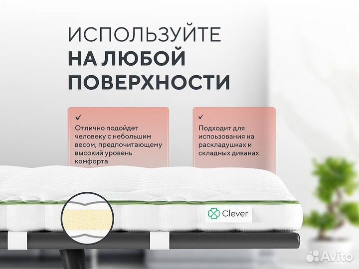 Непромокаемый чехол Clever FoamTop 140x185