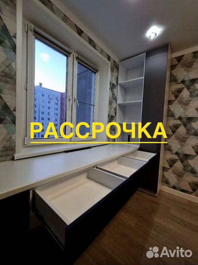 Рабочая зона у окна на заказ без посредников