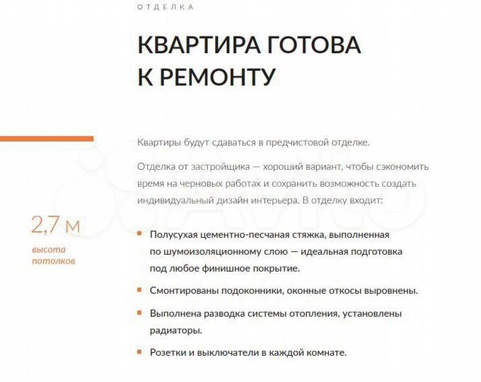 3-к. квартира, 76,3 м², 25/25 эт.