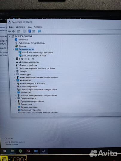 Acer nitro 5,игровой ноутбук