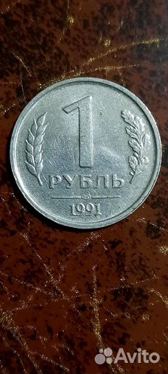 Монета СССР