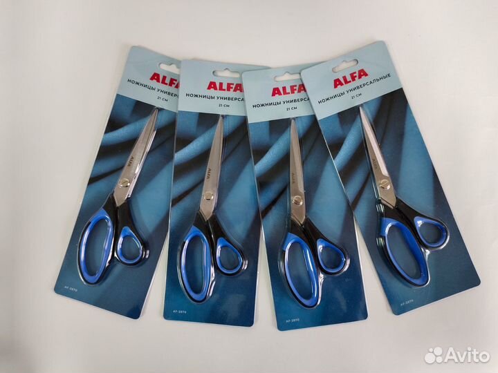 Ножницы универсальные