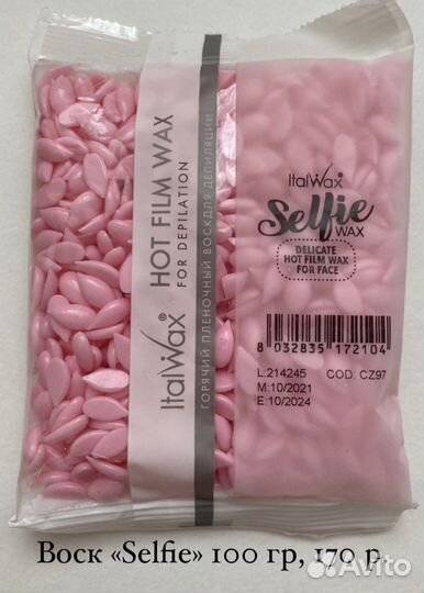 Воски Италвакс и воскоплав