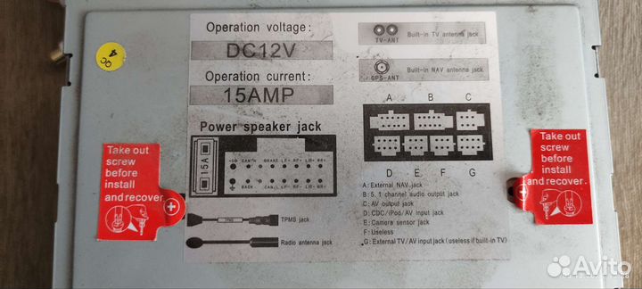 Магнитола 2 din для Пежо 408-308