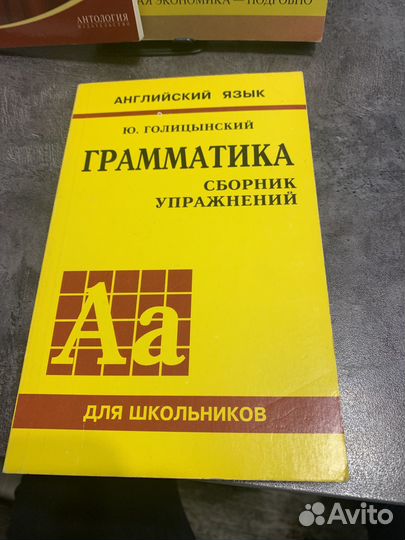 Книги по английскому языку