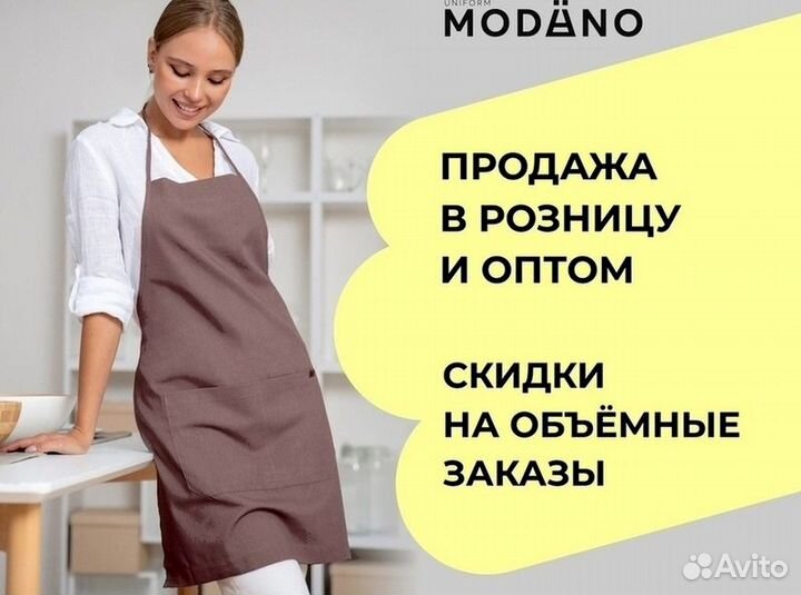 Китель поварской белый