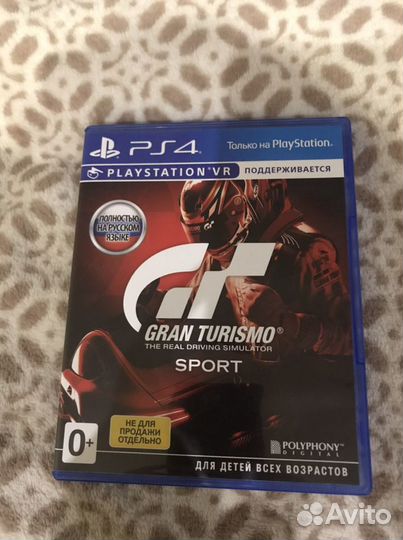 Игра для PS4 Gran Turismo