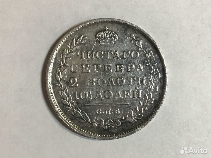 Царская Россия, серебро, 1 рубль, 50 и 25 копеек