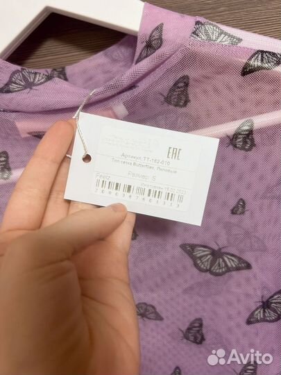 Топ сетка с бабочка feelz