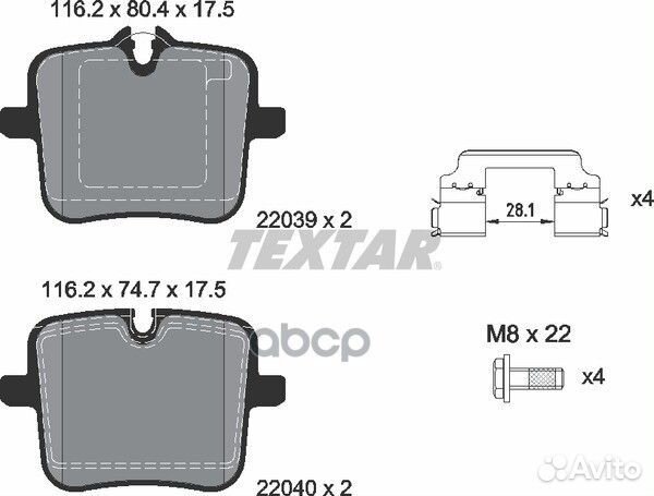 Колодки тормозные дисковые зад 2203901 2203901