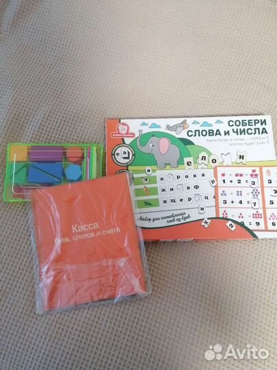Детские развивающие игры и принадлежности
