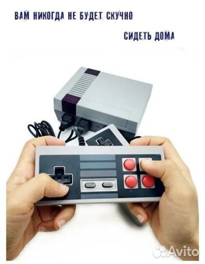 Игровая приставка Dendy 620игр