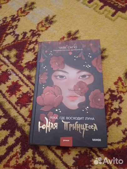 Книга для подростков 