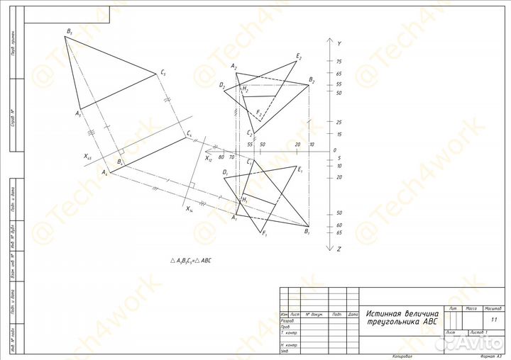 3D-модели, Чертежи, Конструктор (ескд)