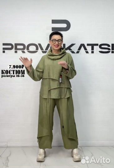 Костюм женский новый