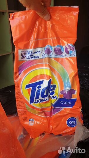 Стиральный порошокTide и Ariel 3кг