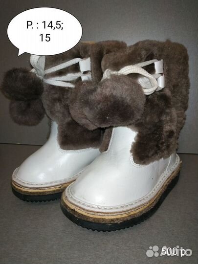 Детская обувь