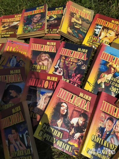 Детективы Юлия Шилова