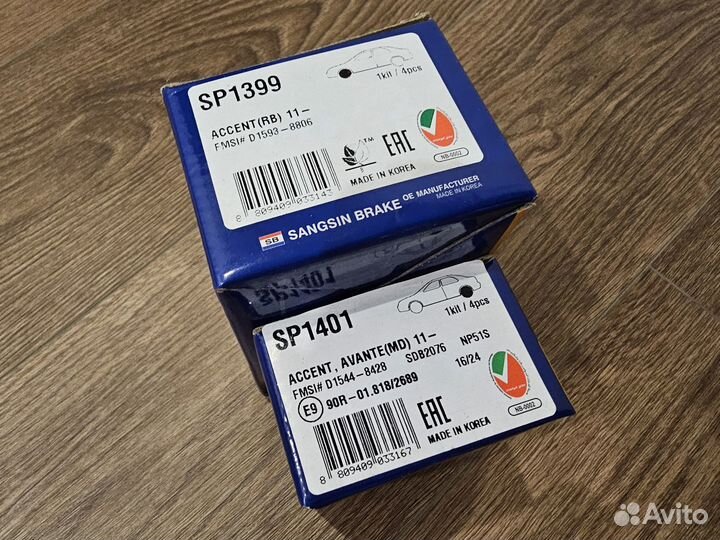 Комплект тормозных колодок Hi-Q Solaris/Rio