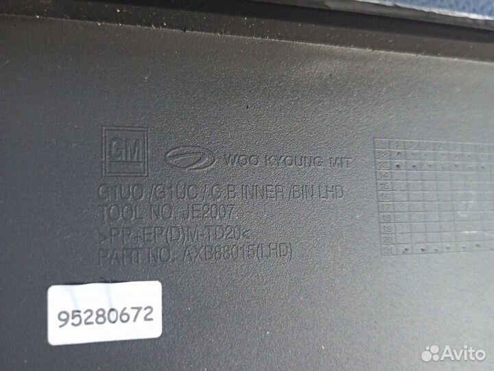 Бардачок основной opel mokka