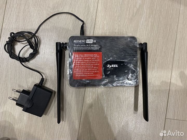 Wifi роутер zyxel keenetik lite III (lite 3)