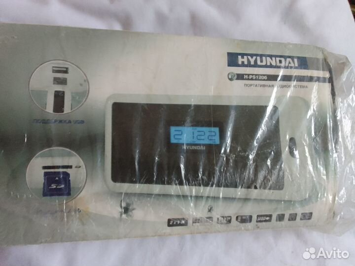 Портативная аудиосистема