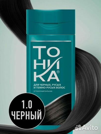 Тоника оттеночный бальзам