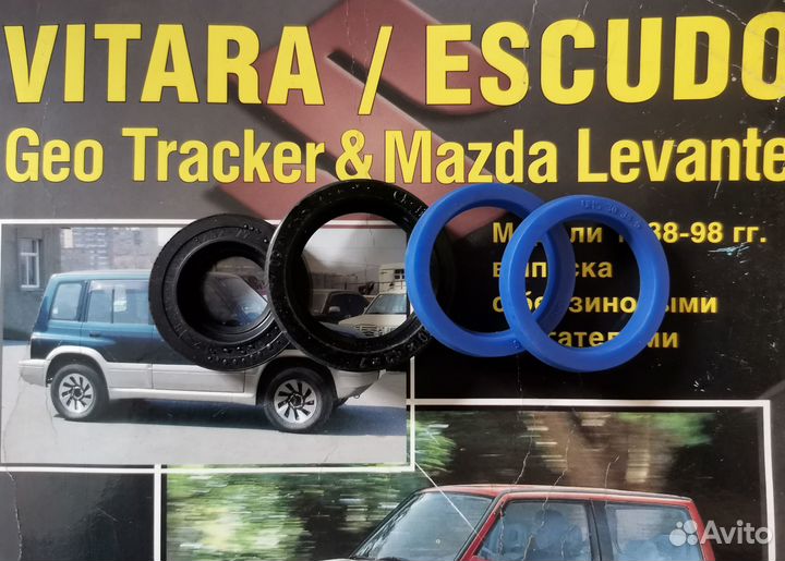 Ремкомплект рулевого редуктора suzuki eskudo