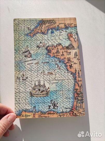 Детская книга 