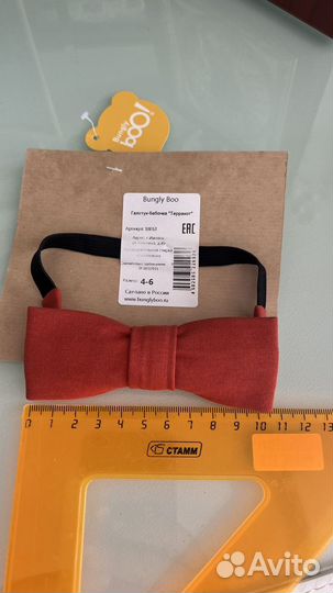 Галстук бабочка для мальчика