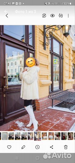 Продам шубу