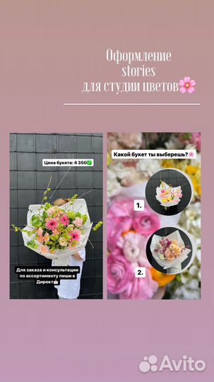 Smm-специалист Smm- менеджер Продвижение SMM