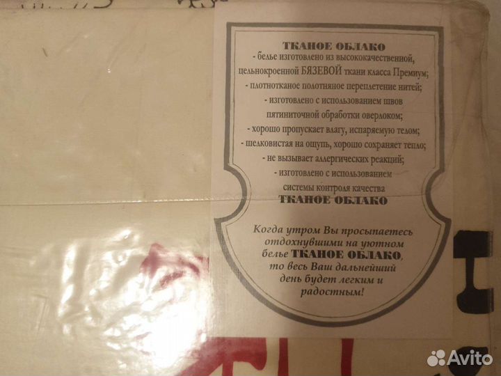 Новое постельное белье 2 х спальное