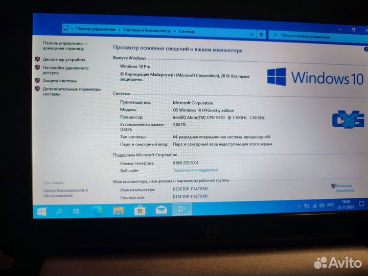 Нетбук HP mini 110-3612er