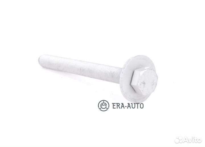 VAG N90924103 Болт шестигранный, с цапфой audi/VW