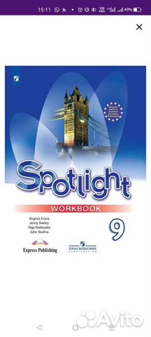 Учебные пособия Workbook