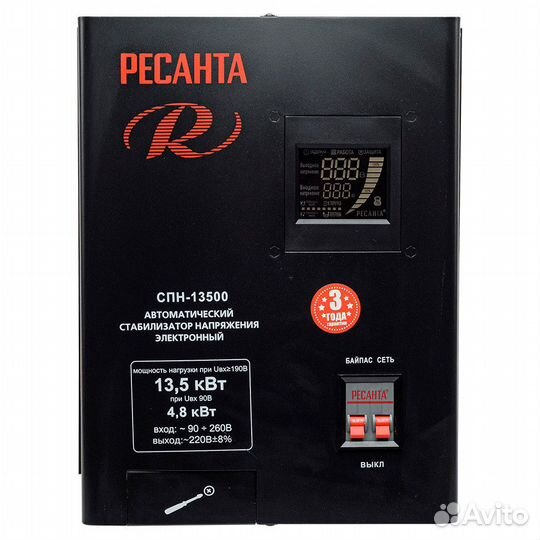 Стабилизатор напряжения ресанта спн-13500