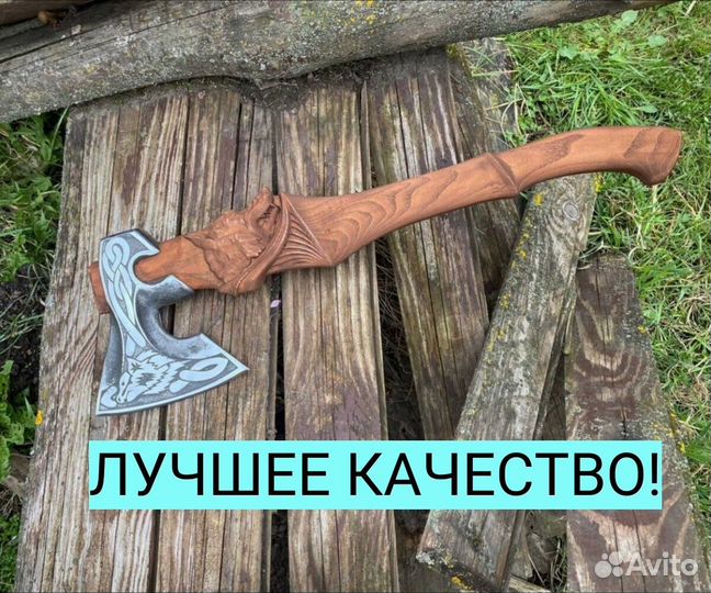 Топор Ручной работы Волк Чехол в подарок