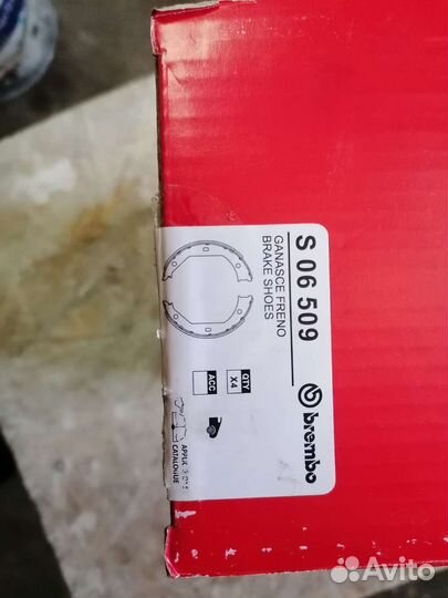 Тормозные колодки ручника Brembo S 06509 E46 330i