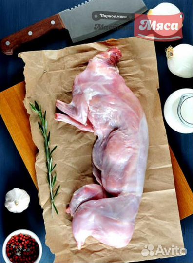 Мясо кролика тушка. Цена за 1 кг
