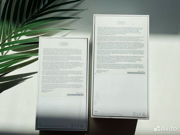 Коробка от Айфона 7 7 plus