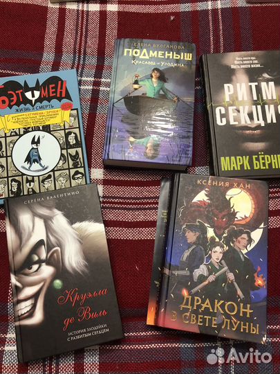 Книги в твердом переплете
