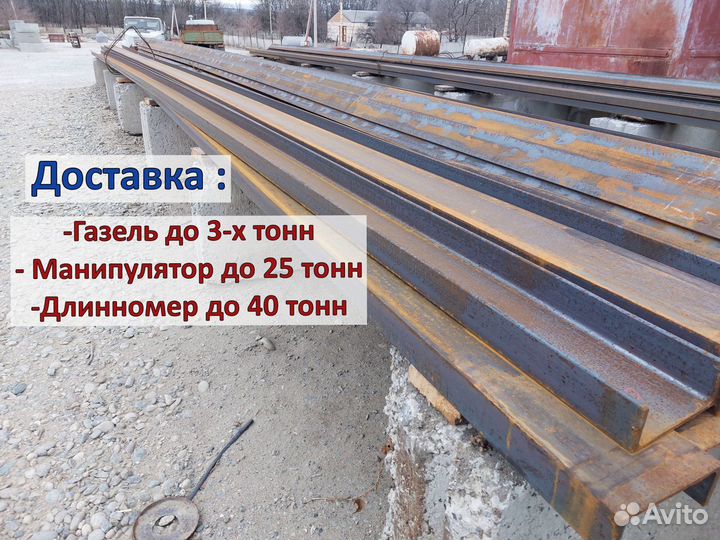 Швеллер