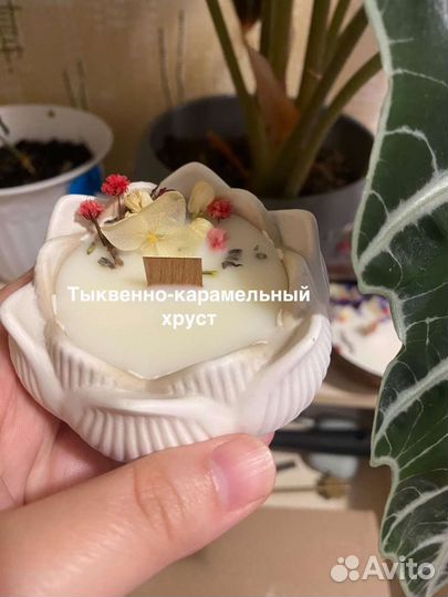 Свеча в лотосе