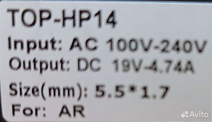 Блок питания, зарядка, для ноутбука, тор-нр14
