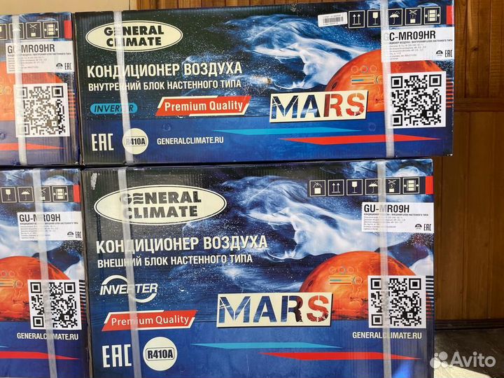 Сплит-система General Climate GC-MR09HR / GU-MR09H