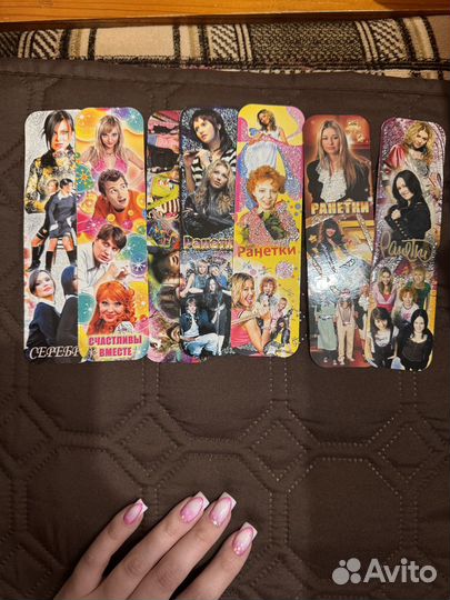 Открытки Ранетки