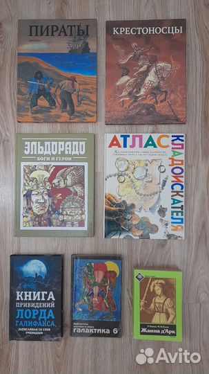 Книги букинистика