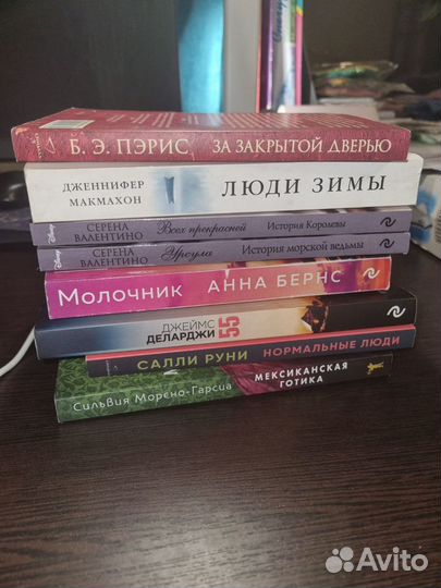 Книги