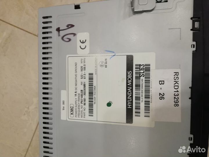 Автомагнитола